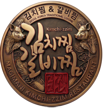 마시마니 김치찜&갈비찜 전문 로고