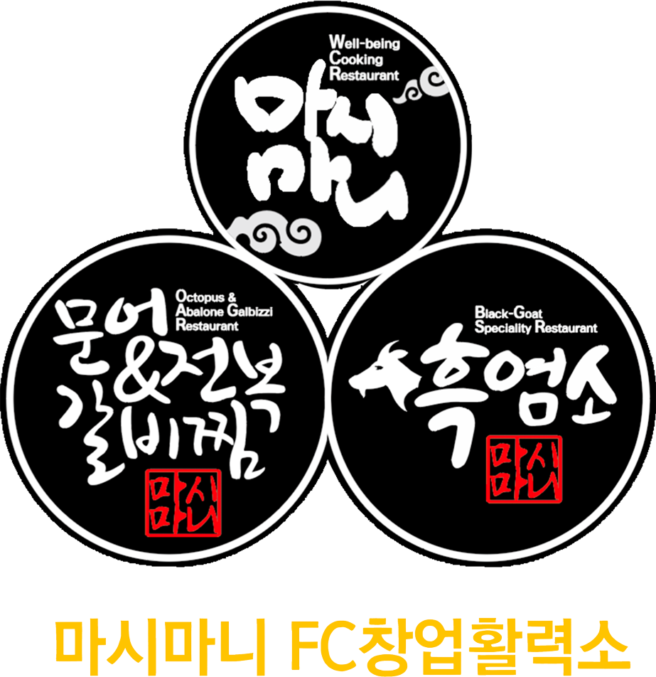 마시마니 로고