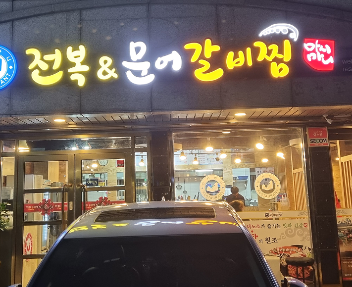 혜택1
